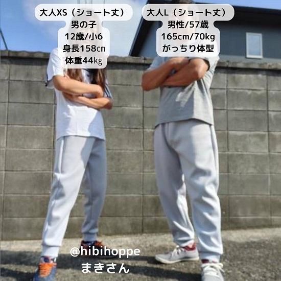ダウンロード版】SMILEパンツ型紙【大人S】 - ニット生地の通販