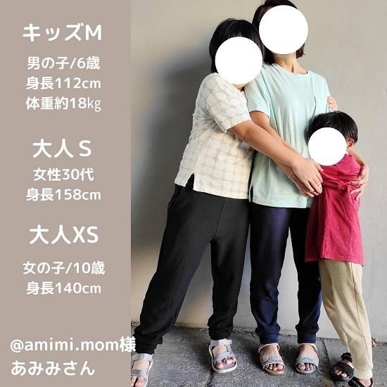 るん様専用。キッズスマイルパンツ 女の子