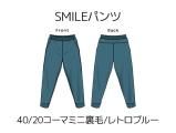 SMILEѥĥåȡ40/20ޥߥ΢/ȥ֥롼
