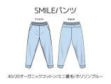 SMILEѥĥåȡ40/20˥ååȥ/ߥ΢/ۥ꥾֥롼