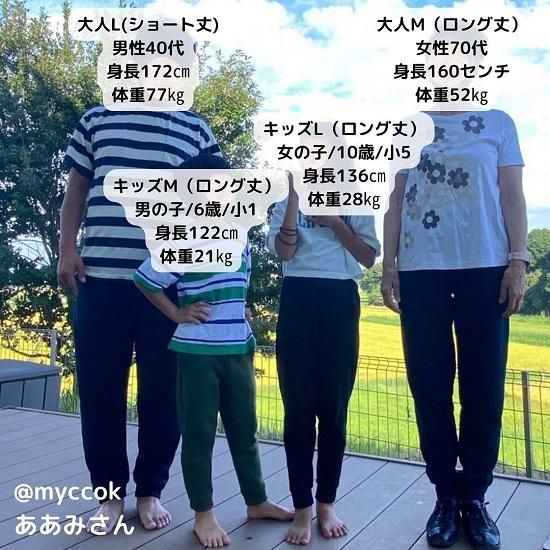 SMILEパンツキット【40/20コーマミニ裏毛/グレー杢】 - ニット SMILEパンツキット【40/20コーマミニ裏毛/グレー杢】 - ニット