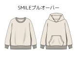 【ダウンロード版】SMILEプルオーバー型紙【キッズM】