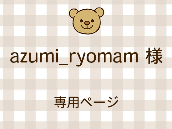 azumi_ryomam ͥ饤ʬ