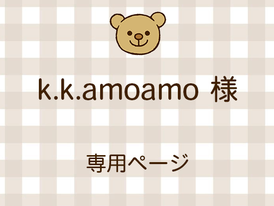 k.k.amoamo ͥ饤ʬ
