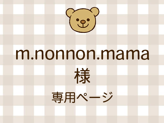 m.nonnon.mama ͥ饤ʬ