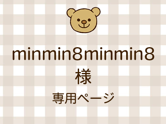 minmin8minmin8 ͥ饤ʬ