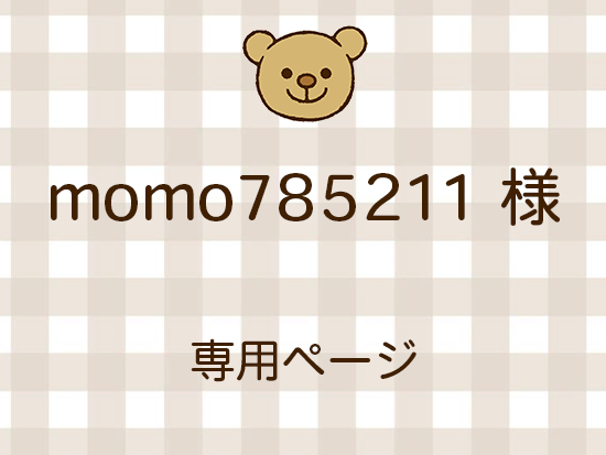 momo785211 ͥ饤ʬ