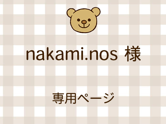 nakami.nos ͥ饤ʬ