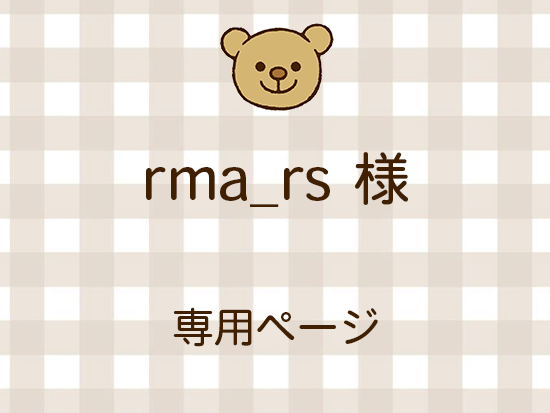 rma_rs ͥ饤ʬ