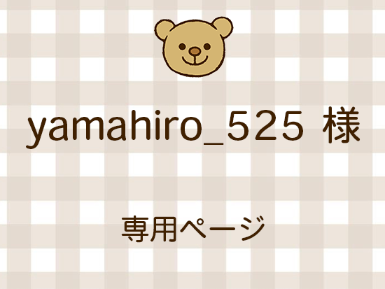 yamahiro_525 ͥ饤ʬ