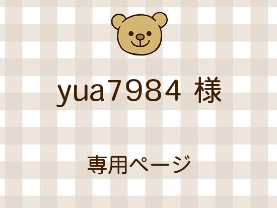 yua7984 ͥ饤ʬ