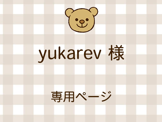 yukarev ͥ饤ʬ