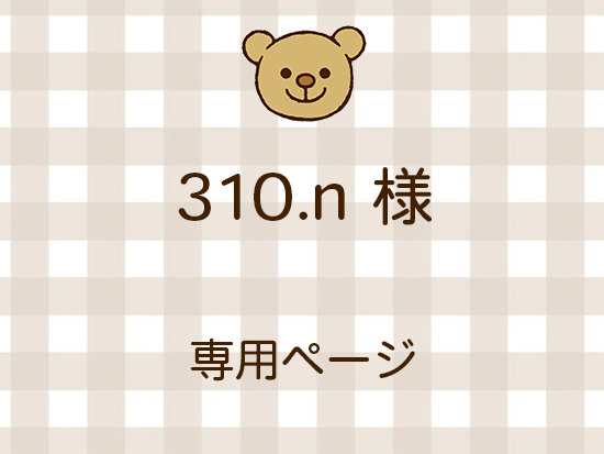 310.n ͥ饤ʬ(9/19)