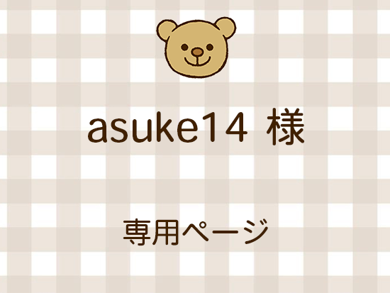 asuke14 ͥ饤ʬ(9/19)