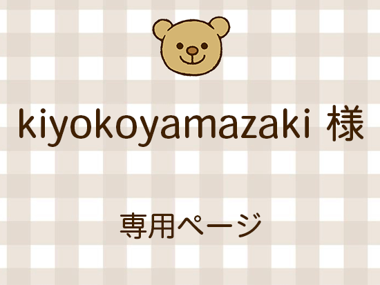 kiyokoyamazaki ͥ饤ʬ(9/19)