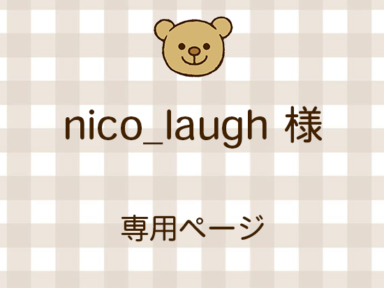 nico_laugh ͥ饤ʬ(9/19)