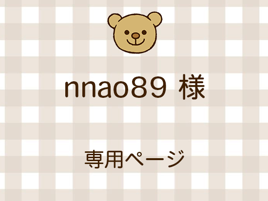 nnao89 ͥ饤ʬ(9/19)