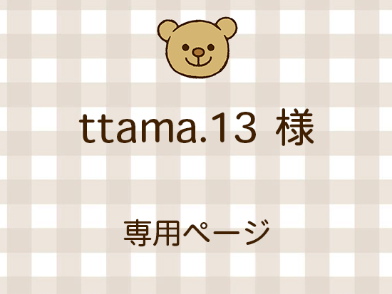 ttama.13 ͥ饤ʬ(9/19)