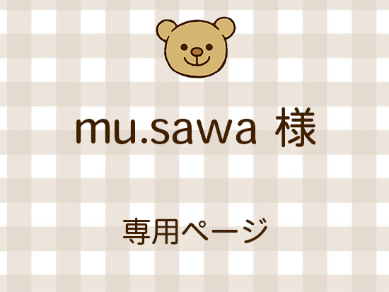mu.sawa ͥ饤ʬ(10/10)