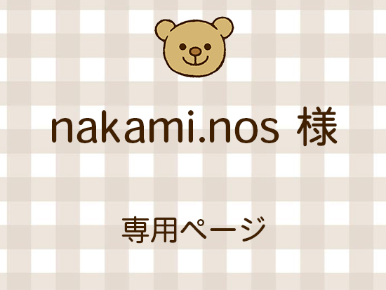 nakami.nos ͥ饤ʬ(10/10)