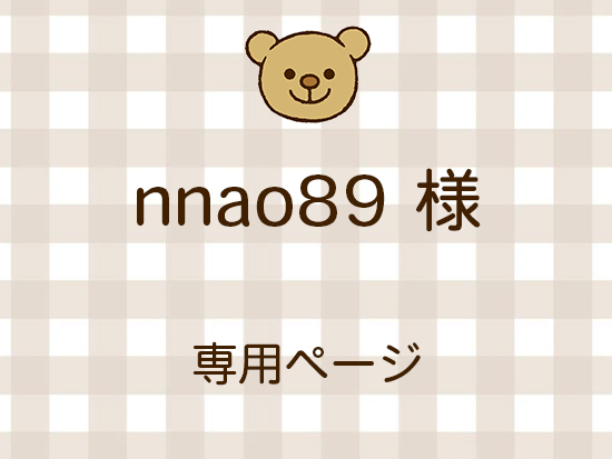 nnao89 ͥ饤ʬ(10/10)