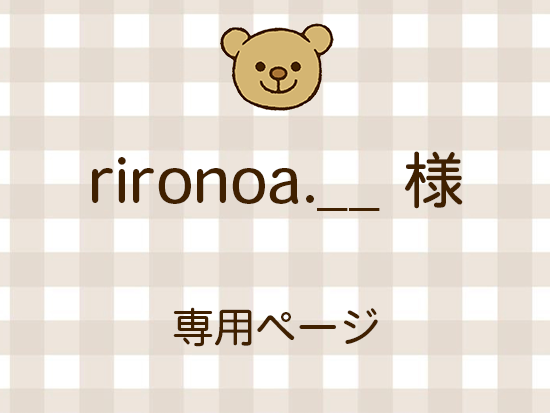 rironoa.__ ͥ饤ʬ(10/10)