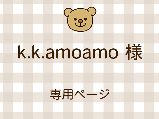 k.k.amoamo ͥ饤ʬ(10/17)