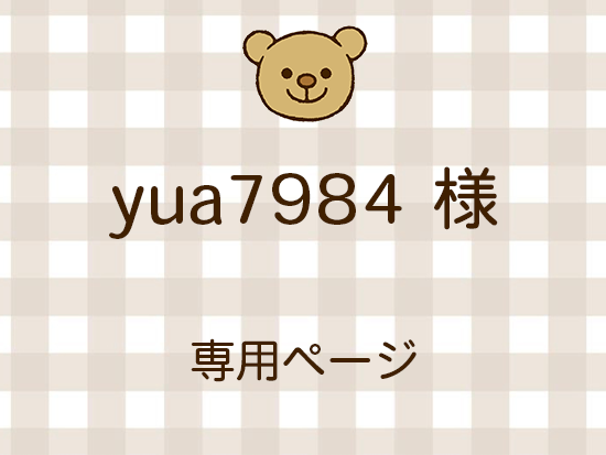 yua7984 ͥ饤ʬ(10/17)