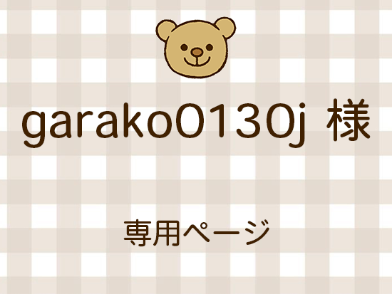 garako0130j ͥ饤ʬ(10/31)