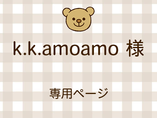 k.k.amoamo ͥ饤ʬ(10/31)