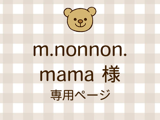 m.nonnon.mama ͥ饤ʬ(10/31)