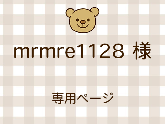 mrmre1128 ͥ饤ʬ(10/31)