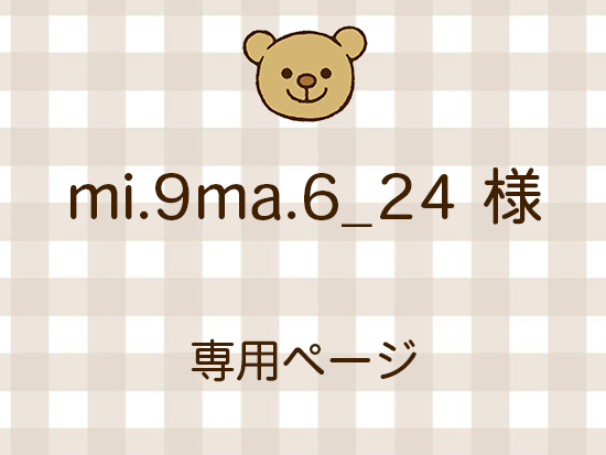 mi.9ma.6_24 ѥڡ