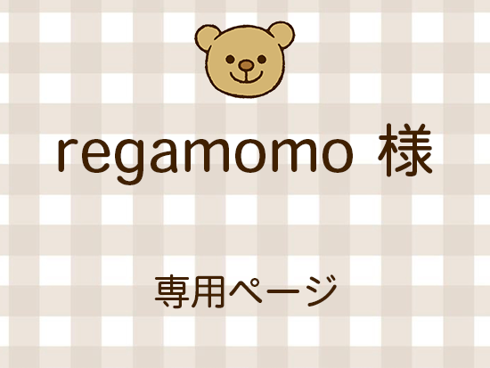regamomo ͥ饤ʬ(11/14)