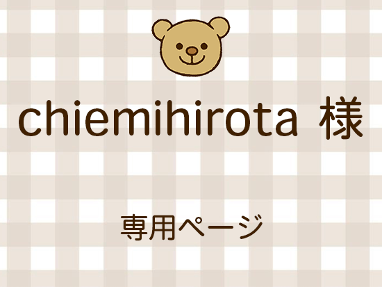 chiemihirota ͥ饤ʬ(11/21)