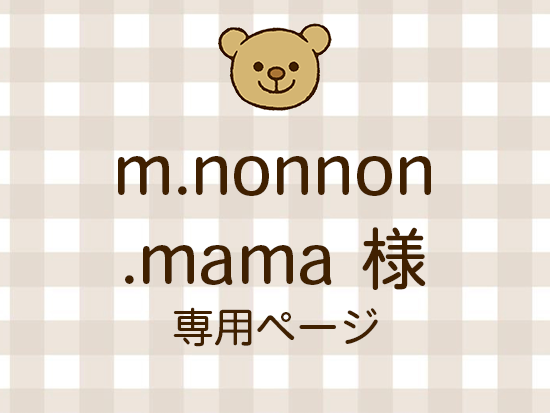 m.nonnon.mama ͥ饤ʬ(11/21)