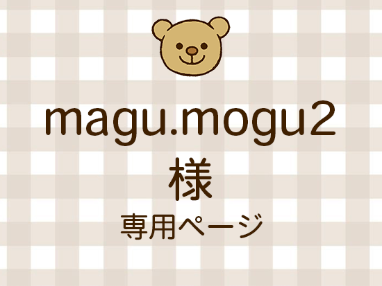 magu.mogu2 ͥ饤ʬ(11/21)