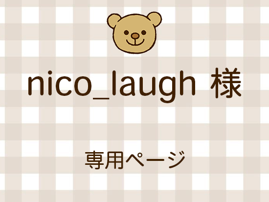 nico_laugh ͥ饤ʬ(11/21)