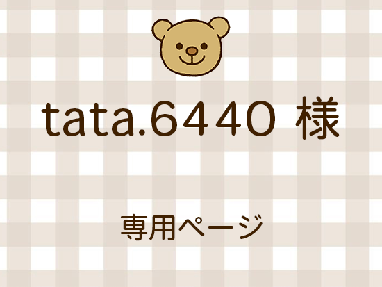 tata.6440 ͥ饤ʬ(11/21)