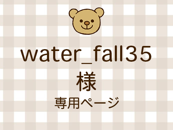 water_fall35 ͥ饤ʬ(11/21)