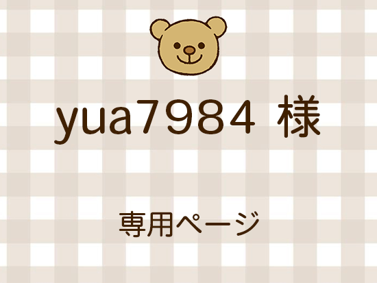 yua7984 ͥ饤ʬ(11/21)