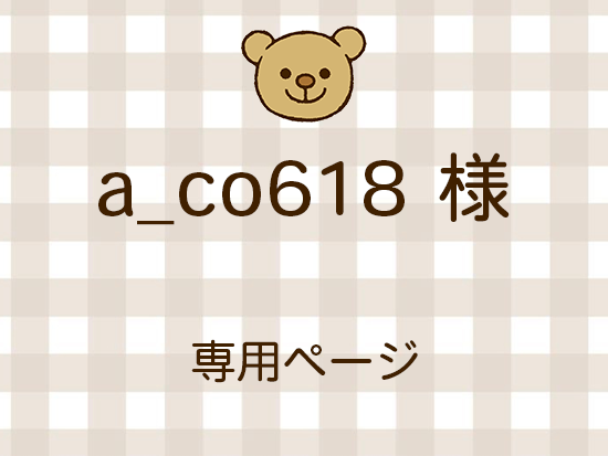 a_co618 ͥ饤ʬ(11/28)