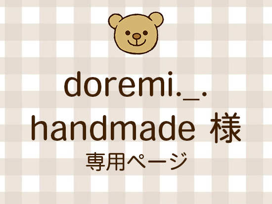doremi._.handmade ͥ饤ʬ(11/28)
