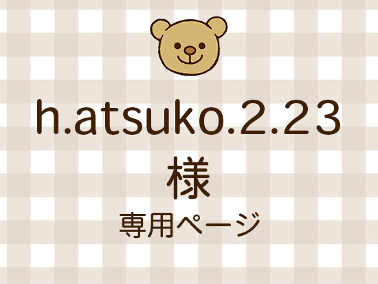 h.atsuko.2.23 ͥ饤ʬ(11/28)