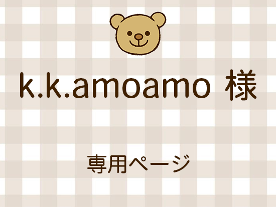 k.k.amoamo ͥ饤ʬ(11/28)