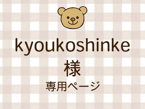 kyoukoshinke ͥ饤ʬ(11/28)