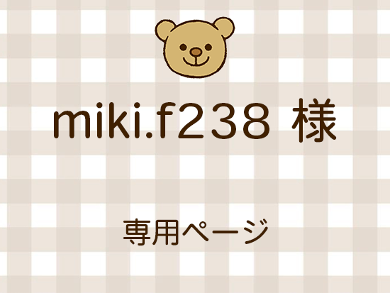 miki.f238 ͥ饤ʬ(11/28)