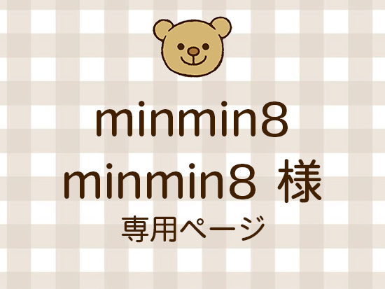 minmin8minmin8 ͥ饤ʬ(11/28)