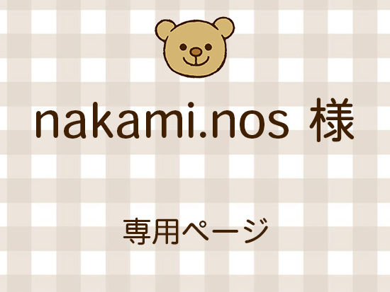 nakami.nos ͥ饤ʬ(11/28)