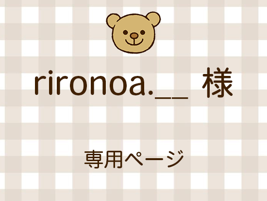 rironoa.__ ͥ饤ʬ(11/28)
